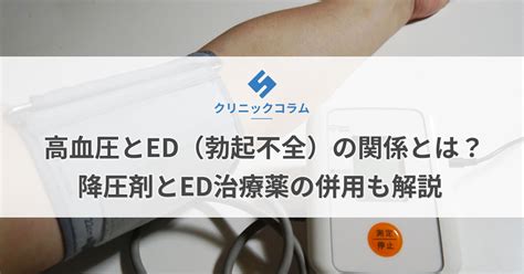 朝立ちしない＝ED（勃起不全）？年代別の原因や改。